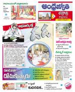 BHADRADRI KOTHAGUDEM