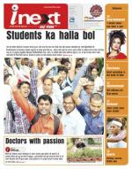 Ranchi Hindi ePaper, Ranchi Hindi Newspaper - InextLive