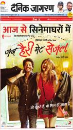 Gorakhpur Hindi ePaper, Gorakhpur Hindi Newspaper - InextLive