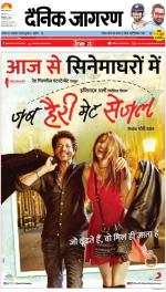 Kanpur Hindi ePaper, Kanpur Hindi Newspaper - InextLive