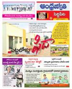 Siddipet District