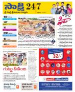 SPSR Nellore District