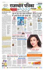 Jodhana Patrika
