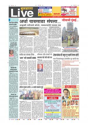 04th Aug Buldhana Live 