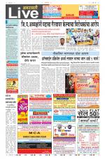 Amravati Live