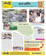 Kurnool Constituencies