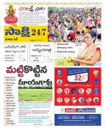 Visakhapatnam District