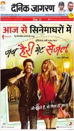 Ranchi Hindi ePaper, Ranchi Hindi Newspaper - InextLive