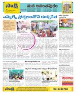 Anantapur Constituencies