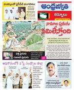 Kurnool District