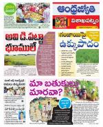 Visakhapatnam District