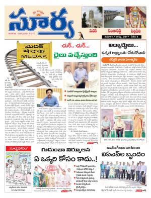 Friday 4 August, 2017