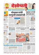 Parbhani Live