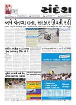 Bhavnagar