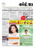 Bhavnagar