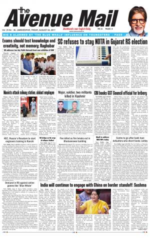 Avenue Mail, Aug 4, 2017