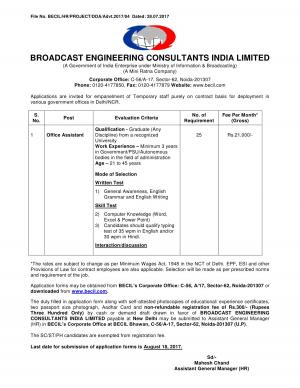 BECIL Recruitment 2017 for 25 Office Assistant Posts 