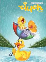 Champak Marathi