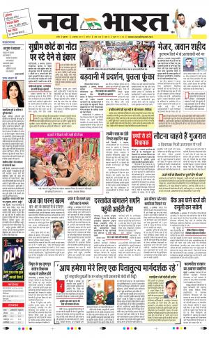 Navabharat Digital Indore