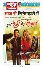 NewsToday,Jaipur