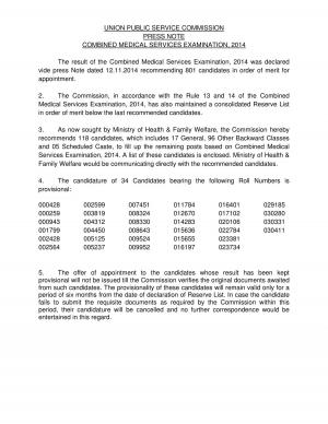 UPSC Combined Medical Services Examination 2014: 118 Candidates Recommended for MoHFW 
