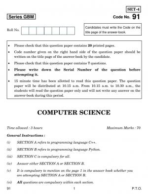 CBSE Class 12 Computer Science Question Paper 2017: All India