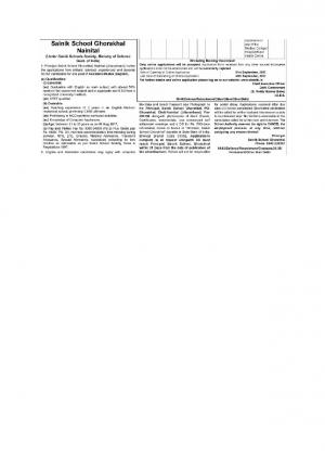 Sainik School Ghorakhal Recruitment 2017 for Assistant Master (English) Post