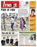 Varanasi Hindi ePaper, Varanasi Hindi Newspaper - InextLive