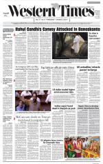 Ahmedabad English (Morn. Daily)