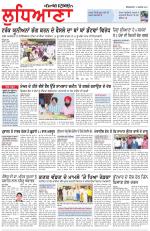 Punjabi Tribune (Ludhiana)