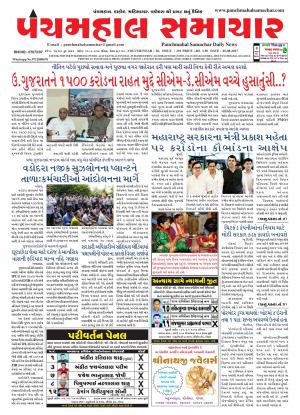 PMS-05-08-2017