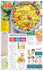 Navya Daily