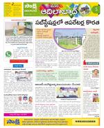 Adilabad Constituencies