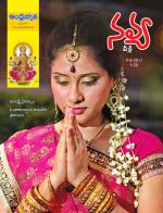 Navya Weekly