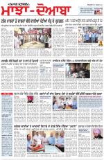 Punjabi Tribune (Majha/Doaba)
