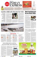 The New Indian Express-Sambalpur