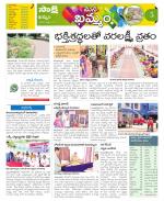 Khammam Constituencies