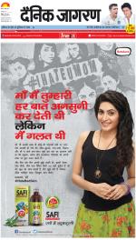 Agra Hindi ePaper, Agra Hindi Newspaper – InextLive