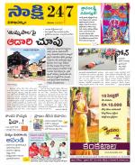 Visakhapatnam District - Old