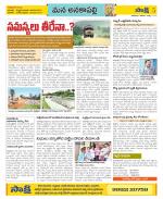 Visakhapatnam Constituencies Old