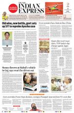 The New Indian Express-Anantapur