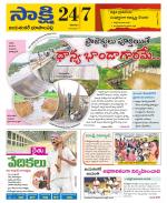 Jayashankar District