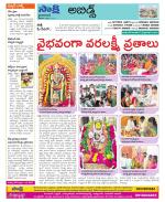 Hyderabad Constituencies