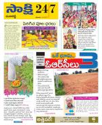 Ranga Reddy District