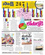 Nalgonda District
