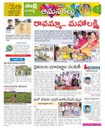 Ranga Reddy Constituencies