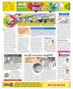 Nizamabad Constituencies