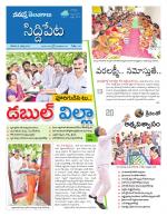 Siddipet