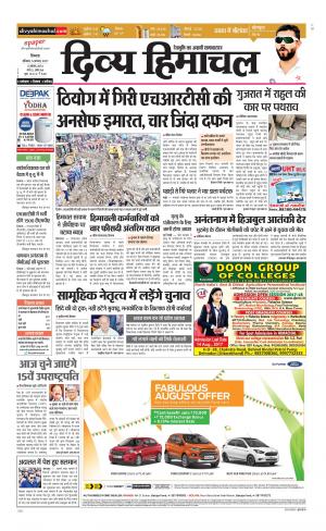 Divya Himachal Shimla