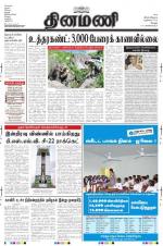 Dinamani - Vellore